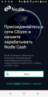 Nodle Cash 3.55.0. Скриншот 3