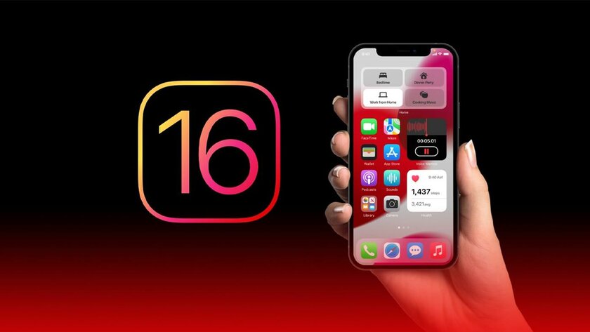 Apple в своём репертуаре: часть функций iOS 16 доступна только свежим iPhone