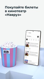 Humo Online 2.0.3. Скриншот 1