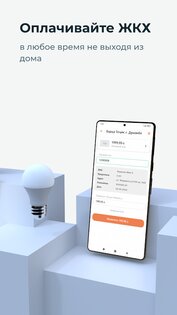 Humo Online 2.0.3. Скриншот 3