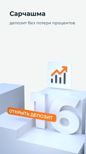 Humo Online 2.0.3. Скриншот 4