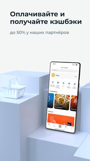 Humo Online 2.0.3. Скриншот 5