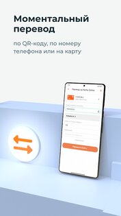 Humo Online 2.0.3. Скриншот 6