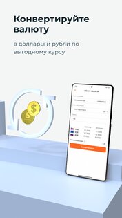 Humo Online 2.0.3. Скриншот 7