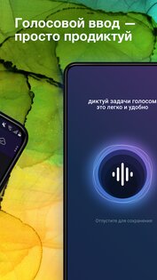 Сингулярити – задачи и проекты SingularityApp 7.7.0. Скриншот 5