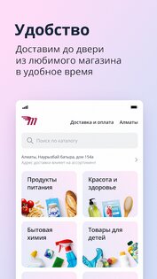 MagnumGO 4.2.10. Скриншот 1