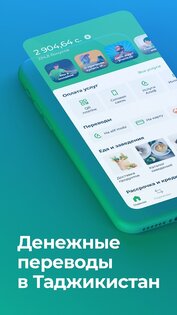 Alif Mobi 3.12.7. Скриншот 1