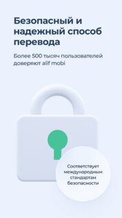 Alif Mobi 3.14.2. Скриншот 6