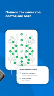Aster.kz 1.1.304. Скриншот 6