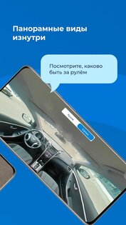 Aster.kz 1.1.304. Скриншот 21