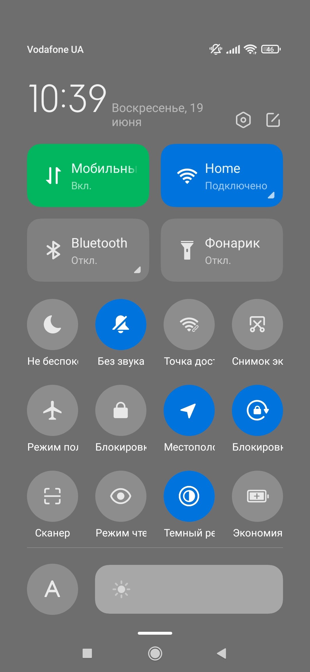 Как отключить или включить ночной режим на Android: разбираем на ...
