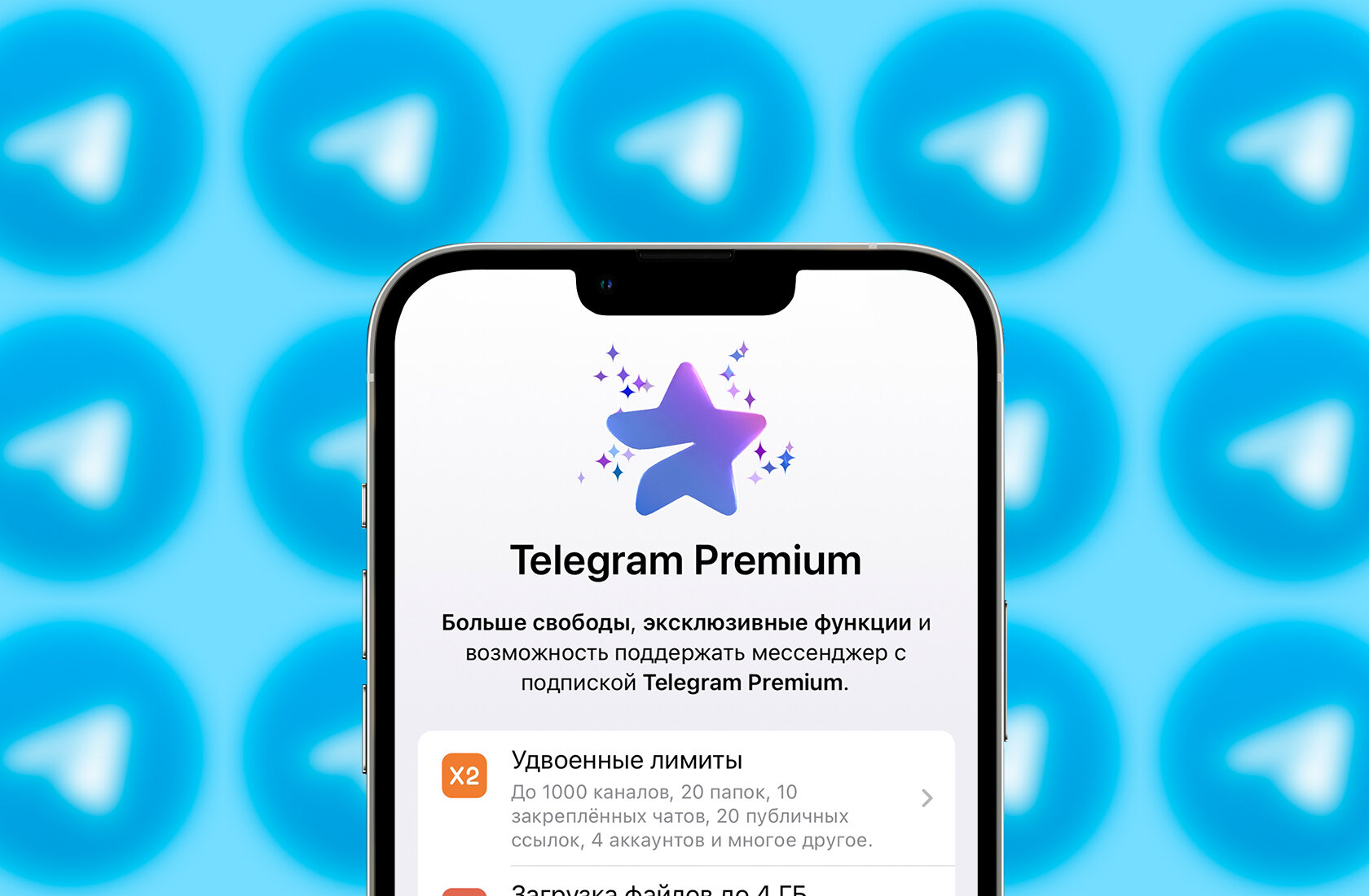 Telegram Premium — неудачная подписка. 8 причин, почему она бессмысленна за свои деньги