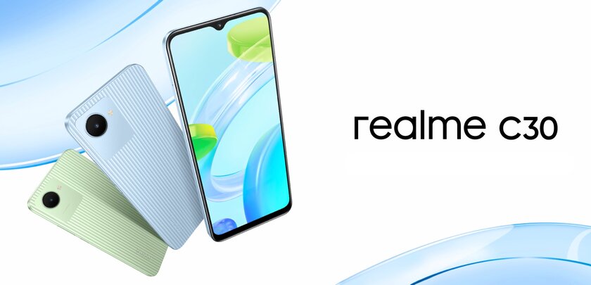 Представлен Realme C30 — яркий смартфон с неприятным сюрпризом
