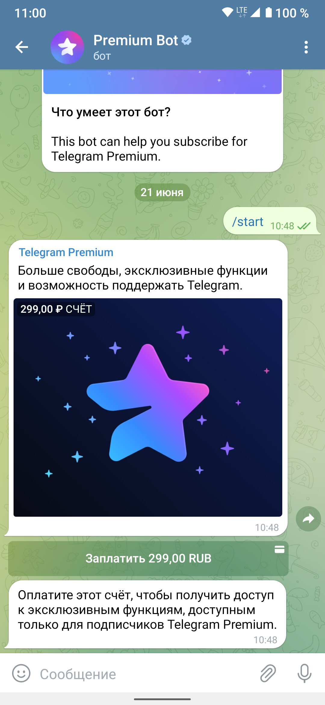 Телеграмм премиум купить бесплатно на андроид фото 108
