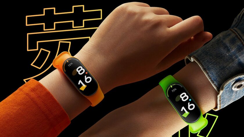 Представлена глобальная версия Mi Band 7: сколько стоит и чем отличается