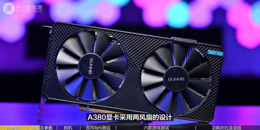Первая десктопная видеокарта Intel Arc A380 провалилась в играх. Сравнение с Radeon RX 6400
