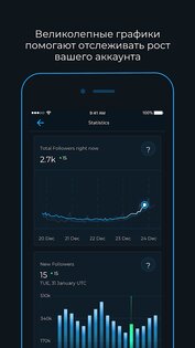 Reports+ для Instagram* 1.010. Скриншот 5