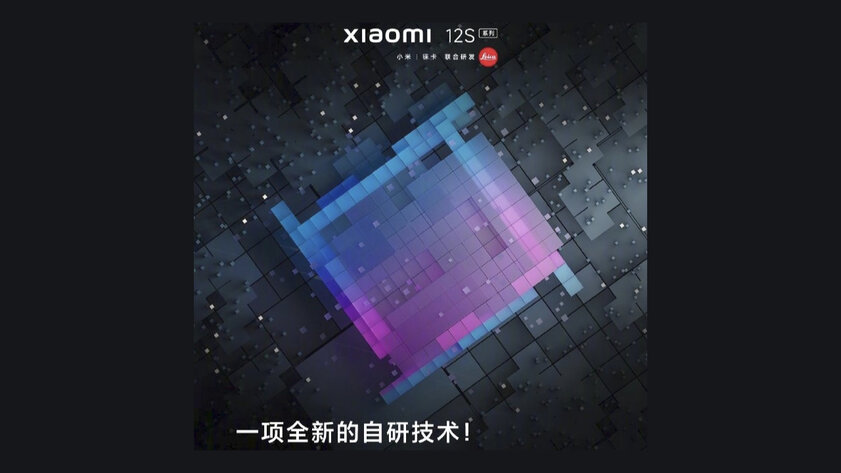 Новые смартфоны Xiaomi не устареют даже спустя 4 года. Как этого добились