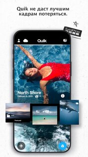 GoPro Quik – редактор видео и фото 13.17.1. Скриншот 1
