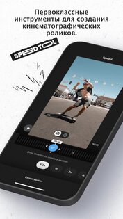 GoPro Quik – редактор видео и фото 13.17.1. Скриншот 2