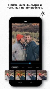 GoPro Quik – редактор видео и фото 13.17.1. Скриншот 6