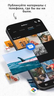 GoPro Quik – редактор видео и фото 13.17.1. Скриншот 7