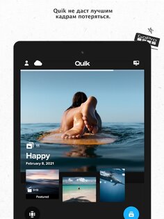 GoPro Quik – редактор видео и фото 13.17.1. Скриншот 9