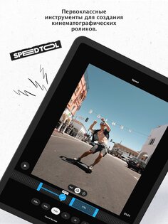 GoPro Quik – редактор видео и фото 13.17.1. Скриншот 10