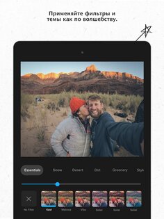 GoPro Quik – редактор видео и фото 12.13.1. Скриншот 13