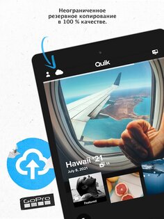 GoPro Quik – редактор видео и фото 13.17.1. Скриншот 18