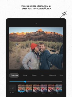 GoPro Quik – редактор видео и фото 13.17.1. Скриншот 20