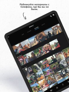 GoPro Quik – редактор видео и фото 13.17.1. Скриншот 21