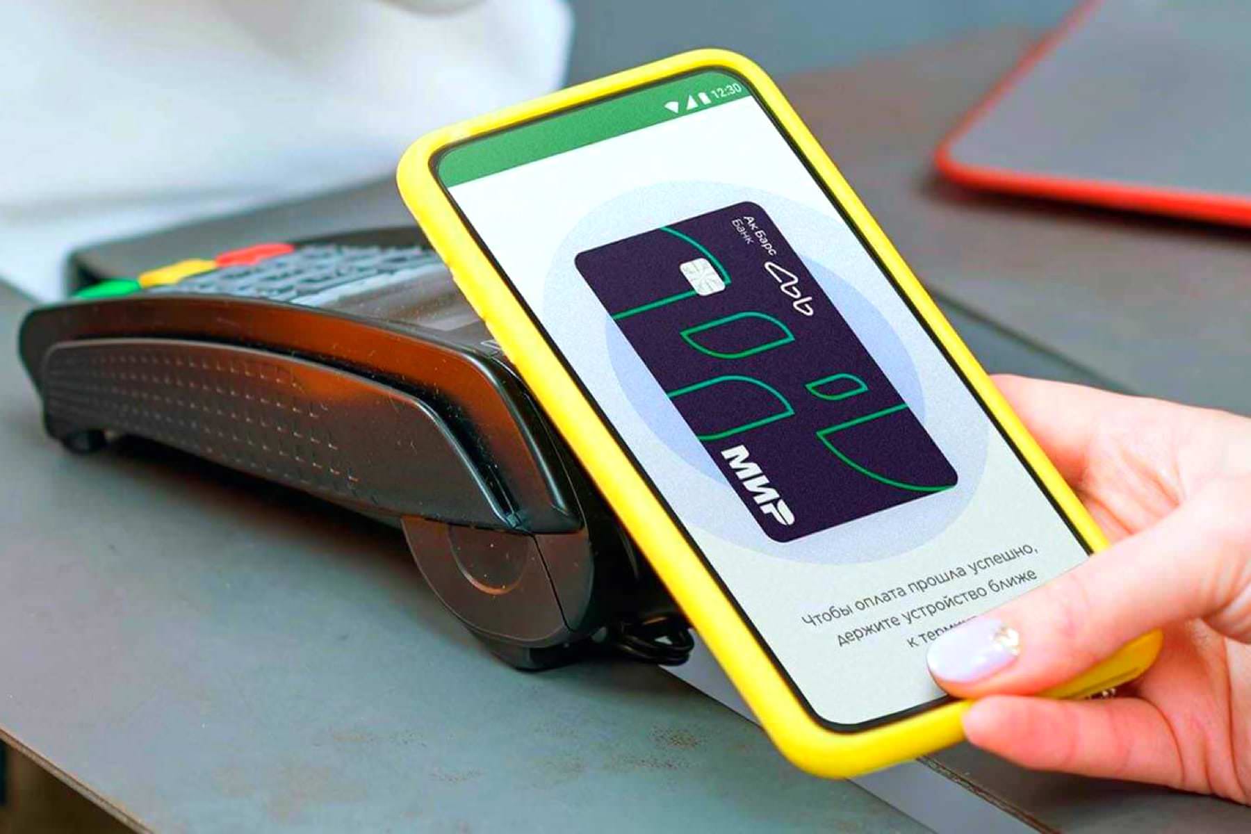 The Russian payment system SBP will turn a smartphone into a payment terminal