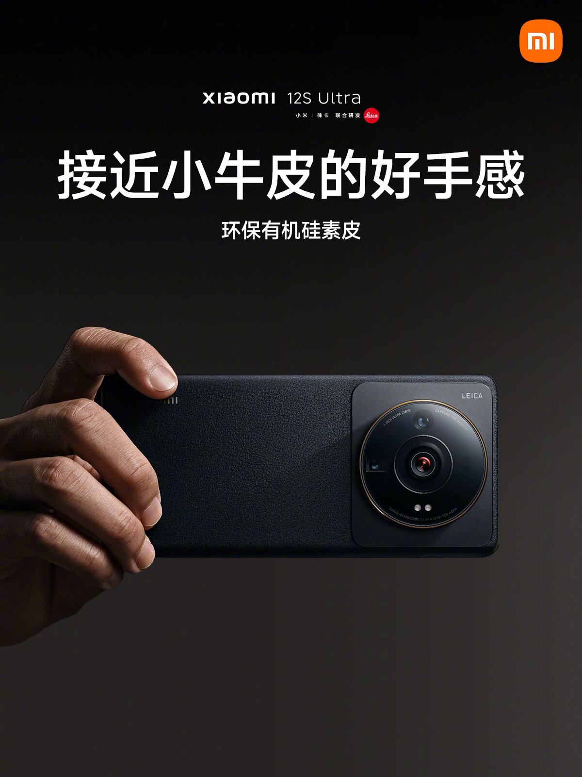 Xiaomi 12s ultra. Xiaomi 12 Ultra камера. Xiaomi mi 12s Ultra камера. Xiaomi презентовала смартфон 12s Ultra с камерой Leica.