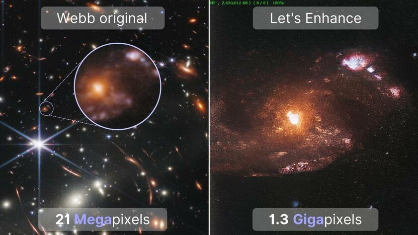 Самый чёткий снимок ранней Вселенной улучшили до 1 300 мегапикселей. Это надо видеть