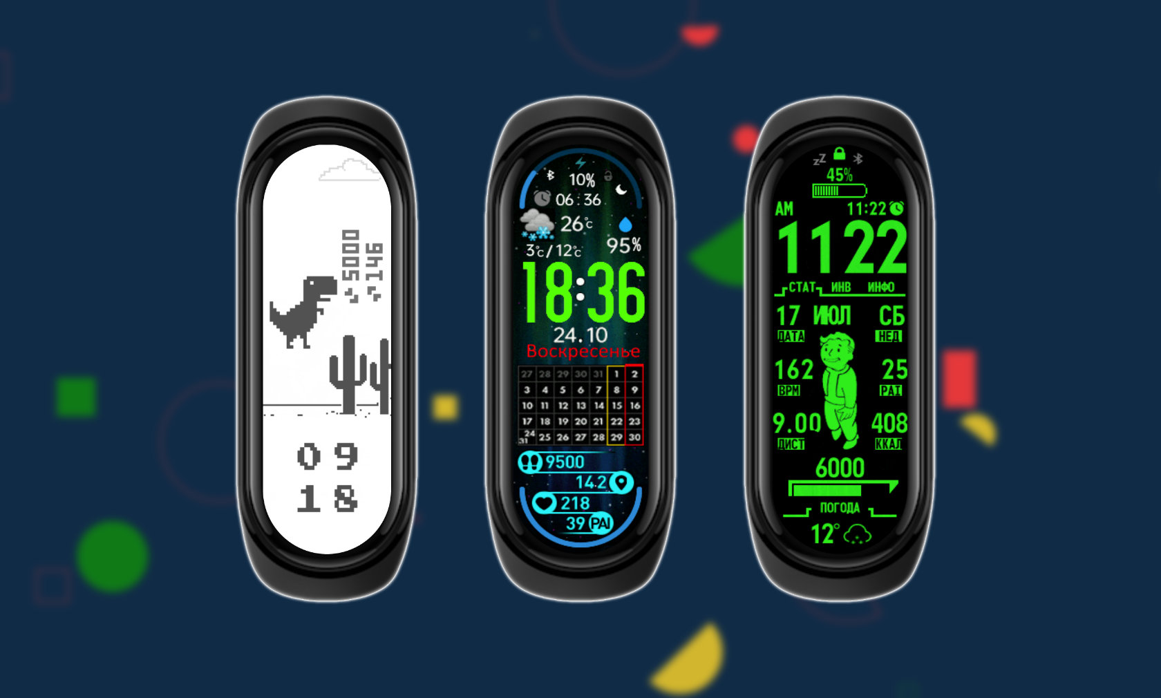 Как установить сторонний циферблат на Mi Band 7: пошаговая инструкция