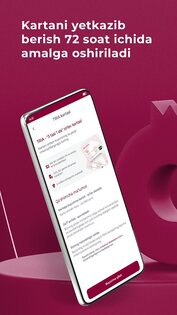 Anorbank 2.15.0. Скриншот 1
