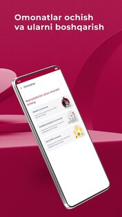 Anorbank 2.15.0. Скриншот 4