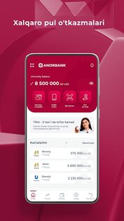 Anorbank 2.15.0. Скриншот 11