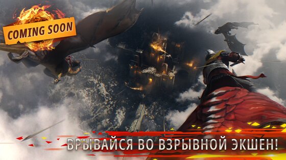 Dragon Masters 2.4. Скриншот 1