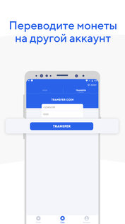 TeleJoin+ – получите подписчиков в Telegram 1.0.6. Скриншот 8