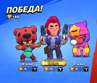 Nano Brawl 29.258. Скриншот 1