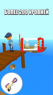 Ловец инопланетян 1.7.0. Скриншот 14