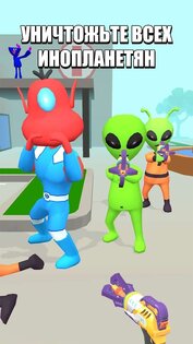 Ловец инопланетян 1.7.0. Скриншот 20