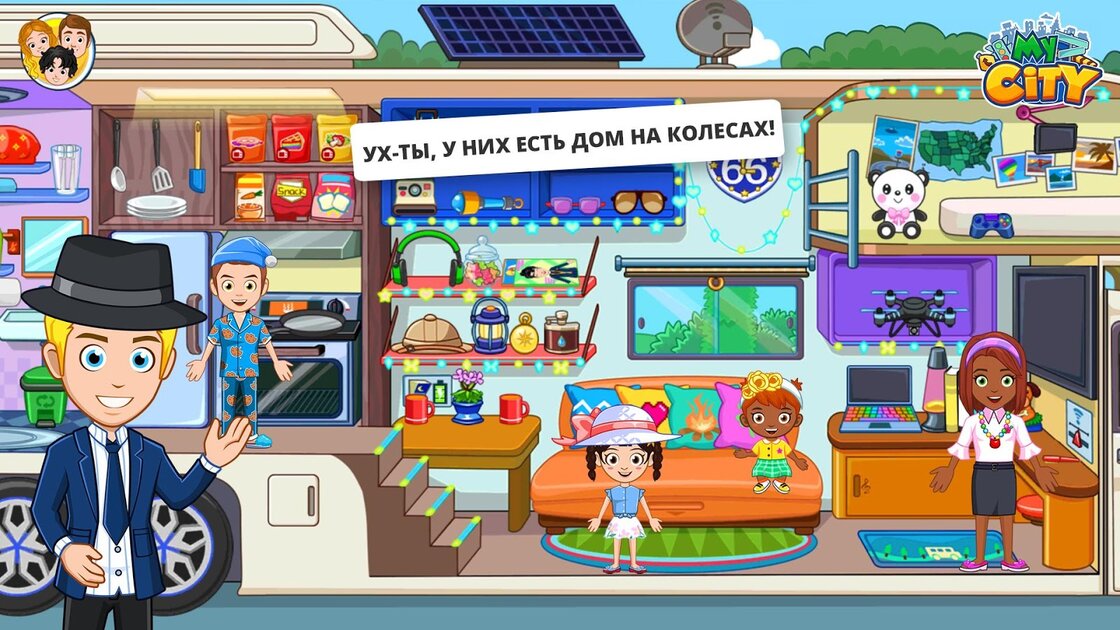 My live town. Игры my Town город. Игра my City 1. My City дом .. My City друзья.