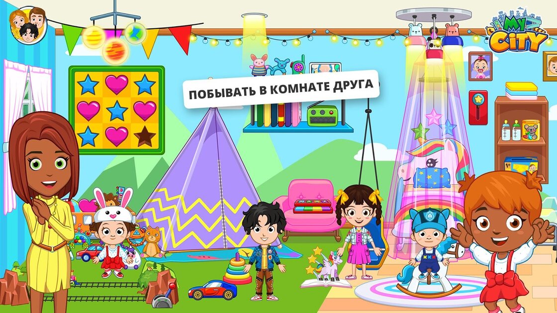 Маи играть