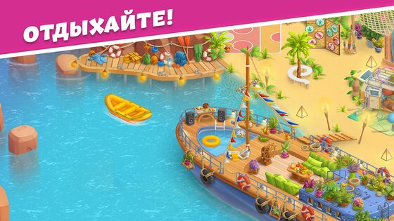 Open House 1.39.1647. Скриншот 9