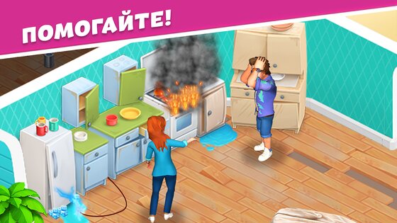 Open House 1.39.1647. Скриншот 10