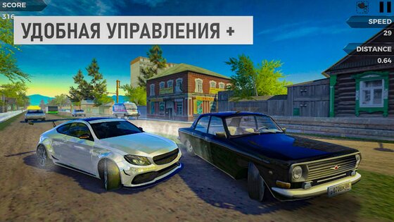 Шашки по Городу 0.2.22. Скриншот 8
