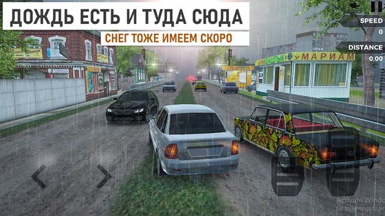 Шашки по Городу 0.2.22. Скриншот 13
